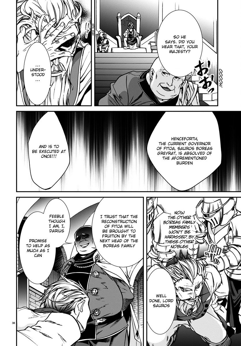 Jobless Reincarnation, Chapter 32 image 38